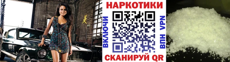 Где можно купить наркотики Макарьев Кокаин Alpha PVP Меф