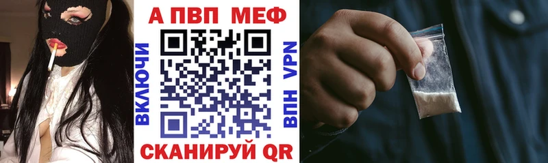 A-PVP крисы CK  Макарьев 