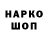 Героин Heroin H3nry 345