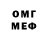 Метадон VHQ qie jempol