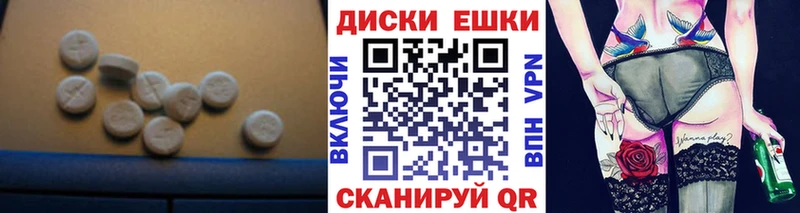 Экстази бентли  где можно купить   Макарьев 