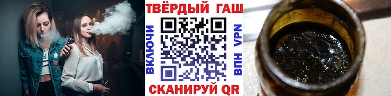Гашиш гарик  Макарьев 