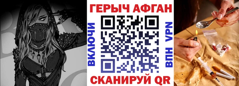 ГЕРОИН гречка  гидра tor  площадка Telegram  Макарьев 
