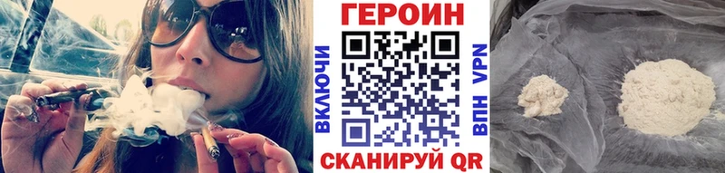 ГЕРОИН афганец Макарьев