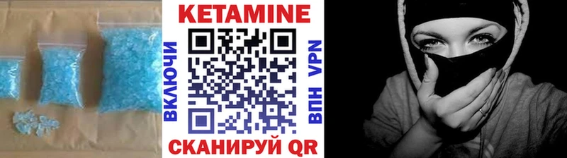 Кетамин ketamine  наркота  Макарьев 