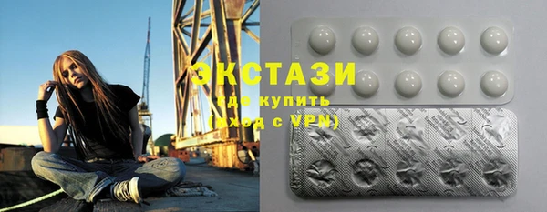 мефедрон мука Армянск