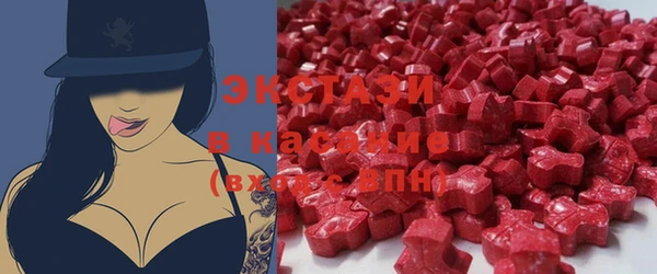 мефедрон мука Армянск