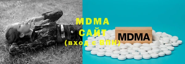 мефедрон мука Армянск