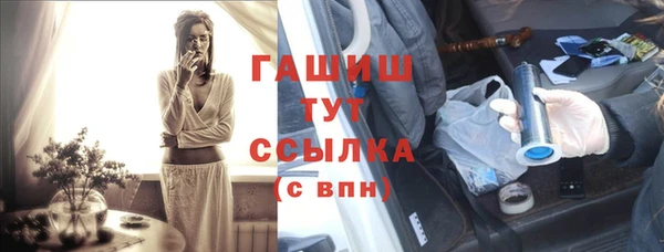 кристаллы Арсеньев
