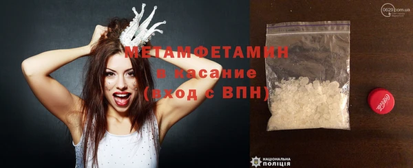 кристаллы Арсеньев