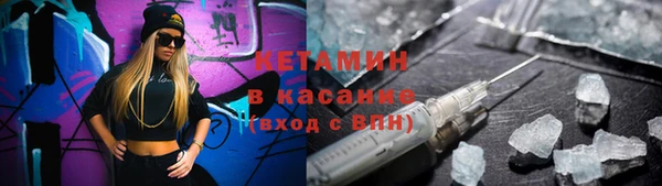 кристаллы Арсеньев