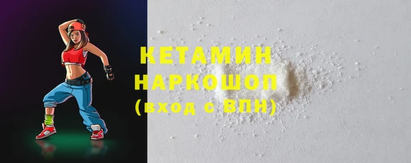 мефедрон мука Армянск