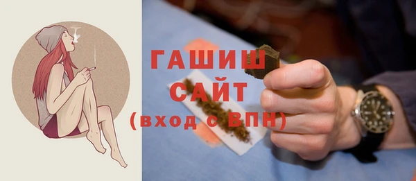 мефедрон мука Армянск