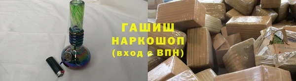 мефедрон мука Армянск