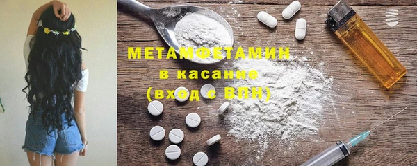 кристаллы Арсеньев