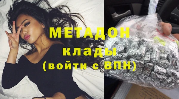 кристаллы Арсеньев