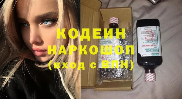 кристаллы Арсеньев