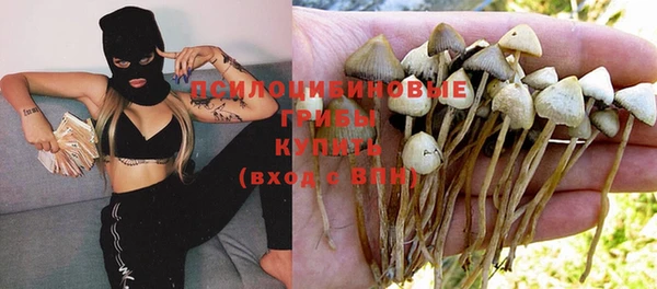мефедрон мука Армянск