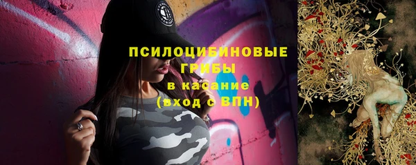 кристаллы Арсеньев