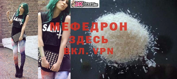 кристаллы Арсеньев