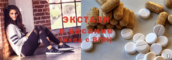 мефедрон мука Армянск