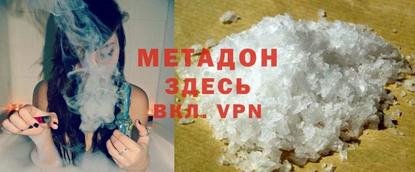 кристаллы Арсеньев