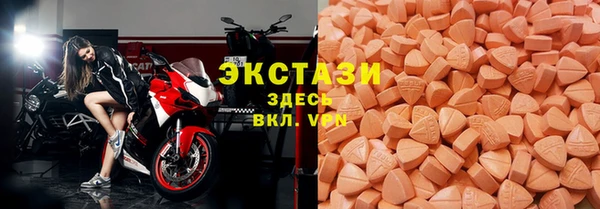 мефедрон мука Армянск