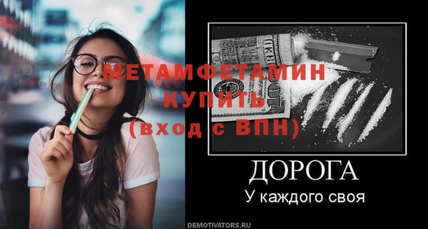 мефедрон мука Армянск