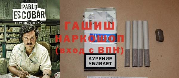 кристаллы Арсеньев