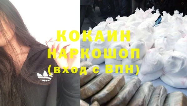 мефедрон мука Армянск