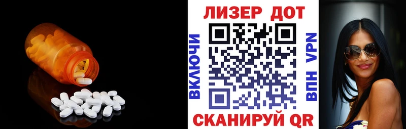 LSD-25 экстази кислота  ссылка на мегу tor  Макарьев 