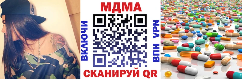 МДМА Molly  где купить наркотик  Макарьев 
