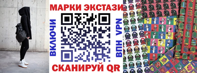 как найти Макарьев Наркотические марки 1,8мг