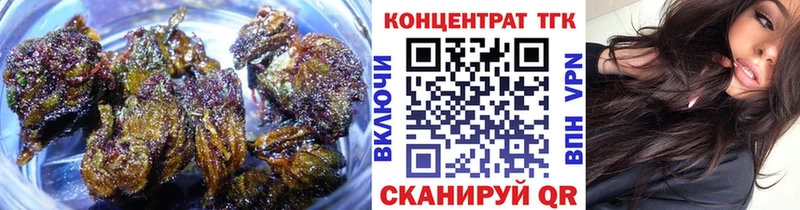 Дистиллят ТГК жижа  наркошоп  Макарьев 